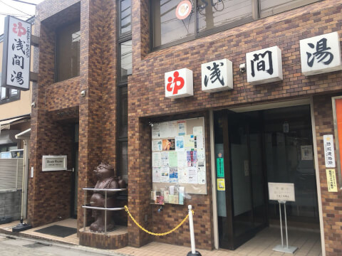 ネリヨガ 江古田スタジオ_2番目の写真