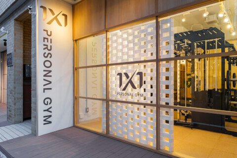 パーソナルジム 1X1 自由が丘店の写真5