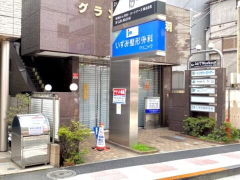 24/7ワークアウト 赤羽店_1番目の写真