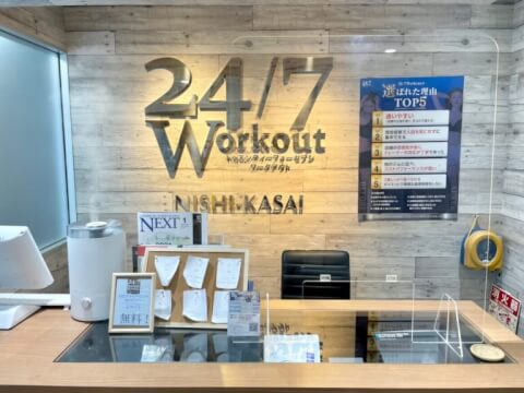 24/7workout西葛西_店内