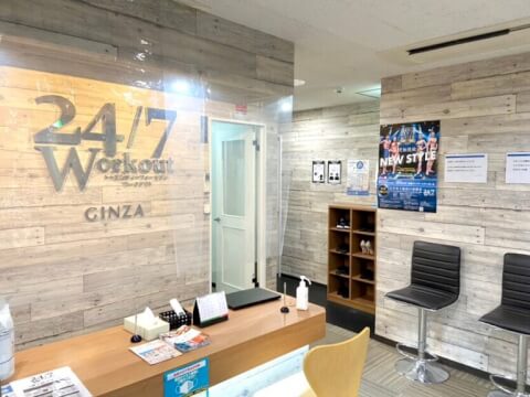 24/7ワークアウト 新橋・銀座店_1番目の写真
