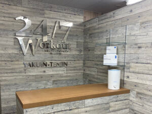 24/7Workout 福岡薬院・天神店の写真2