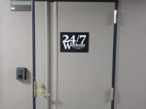 24/7Workout 東川口店_1番目の写真