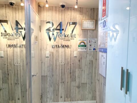 24/7ワークアウト 北千住店_1番目の写真