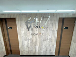 24/7Workout 小倉店
