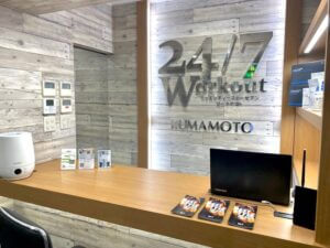 24/7Workout 熊本店の写真2