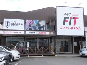 24/7Workout 盛岡店_5番目の写真