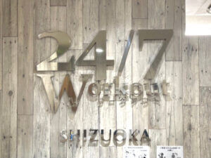 24/7Workout 静岡店の写真5