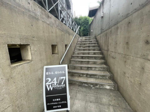 24/7Workout たまプラーザ・鷺沼店の写真2