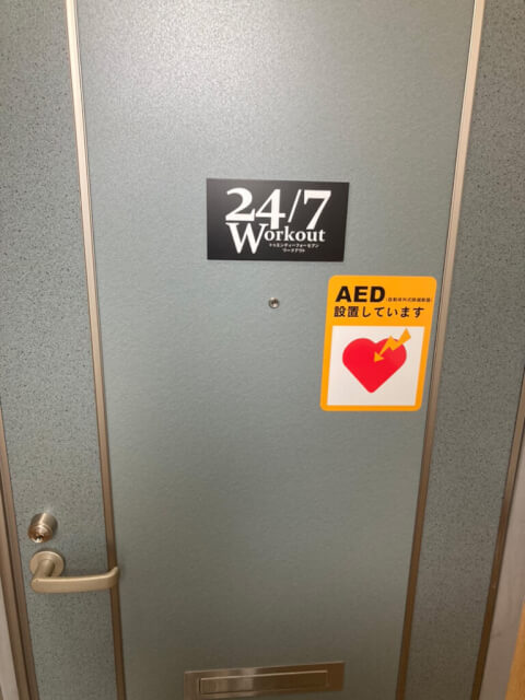 24/7Workout 所沢店の写真5