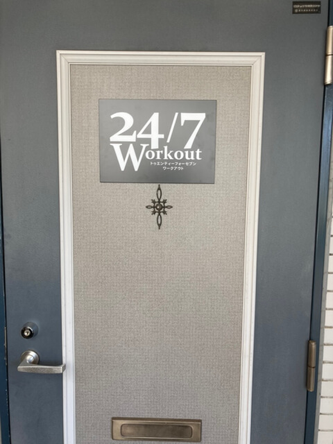 24/7Workout 津田沼店の写真3