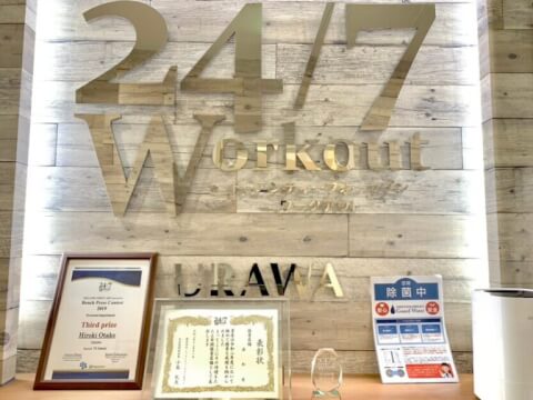 24/7Workout 浦和店
