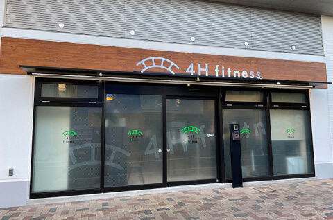 4H fitness 梅ヶ丘スタジオ_4番目の写真