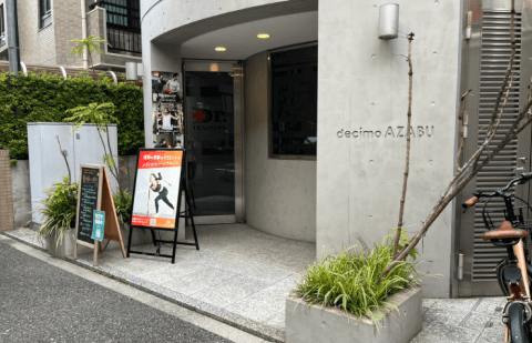 Dr.トレーニング 麻布十番店_1番目の写真