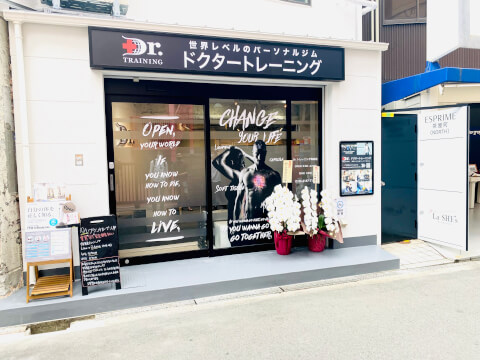 Dr.トレーニング 梅田店
