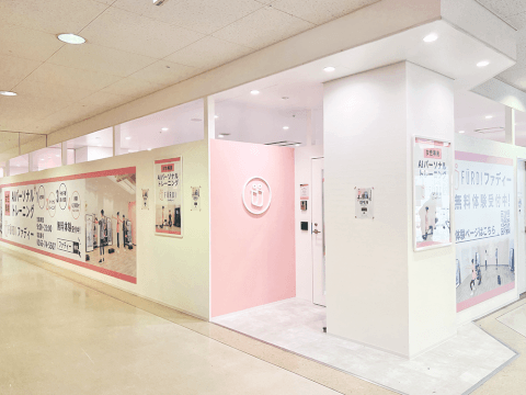 ファディー MEGAドン・キホーテ 旭川店_2番目の写真