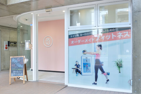 ファディー 京都北山店の写真2