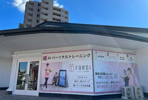 ファディー 松江東津田店_3番目の写真