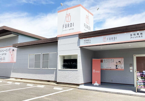ファディー 水戸千波店の写真2