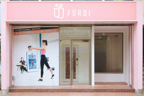 ファディー 武蔵小杉医大通り店の写真2