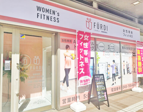 ファディー 武蔵浦和駅前店_3番目の写真