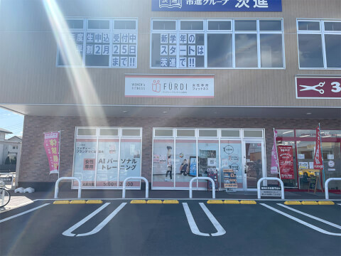ファディー ブランデつくば並木店の写真2