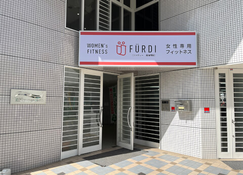 ファディー 南海堺駅店の写真3