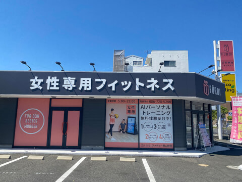 ファディー 岡山野田店_3番目の写真