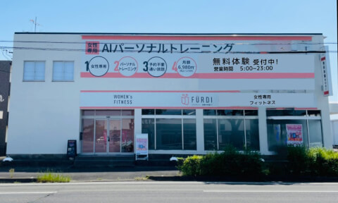 ファディー 鈴鹿中央通り店_1番目の写真