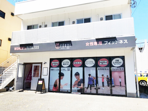 ファディー 湘南台店の写真2