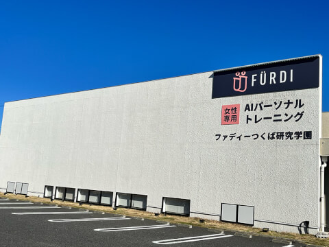 ファディー つくば研究学園店の写真3