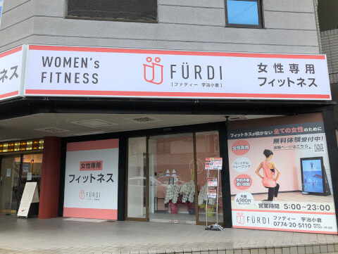 ファディー 宇治小倉店_3番目の写真