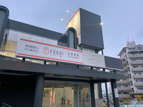ファディー 八山田店