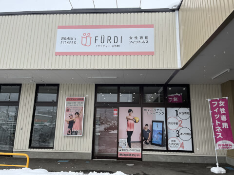 ファディー 山形南店_3番目の写真