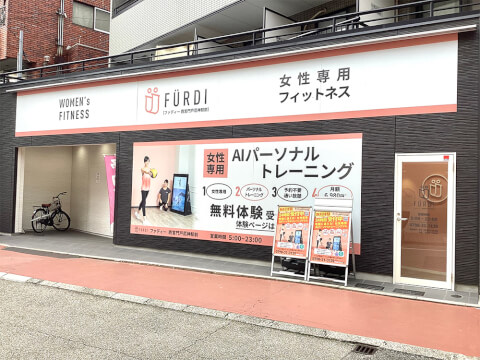 ファディー 西宮門戸厄神駅前店の写真2