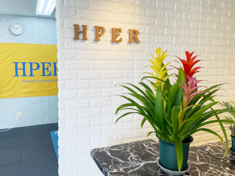 プライベートジムHPER 多摩センター店の写真4