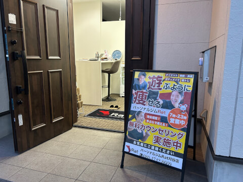 パーソナルジムRat 刈谷店の写真5