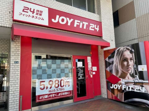 JOYFIT24 目白ANNEX