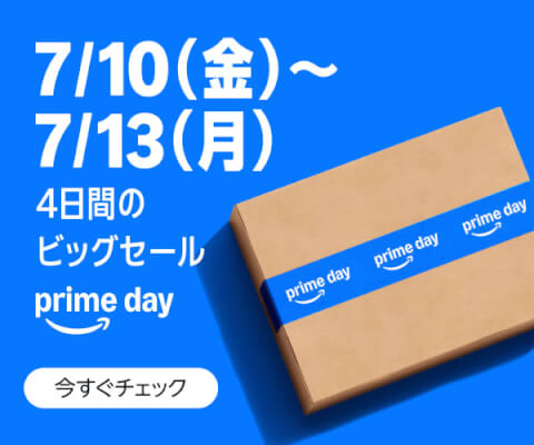 Amazonプライムデーセール2026年7月