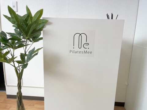 Pilates Mee 駒沢大学店の写真2