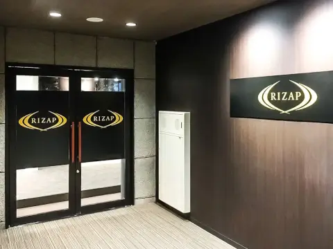 RIZAP 松戸店の写真2