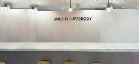  UNDEUX SUPERBODY 柏の写真2