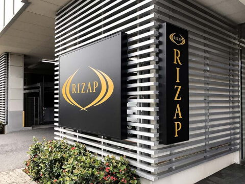 RIZAP 那覇店_2番目の写真