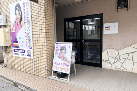 ZEAL BOXING STUDIO 我孫子店の写真3