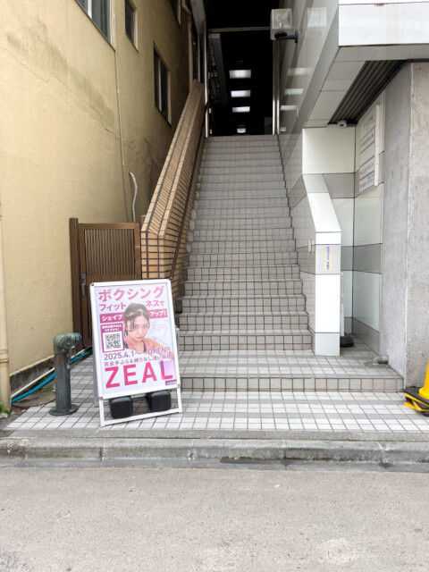 ZEAL BOXING FITNESS 八王子店の写真4