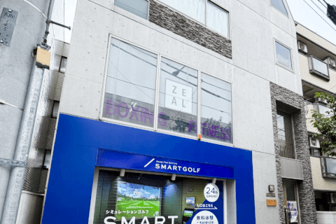 ZEAL BOXING FITNESS 千川東長崎店_5番目の写真