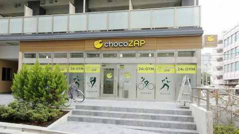 chocoZAP 亀戸五の橋の写真3