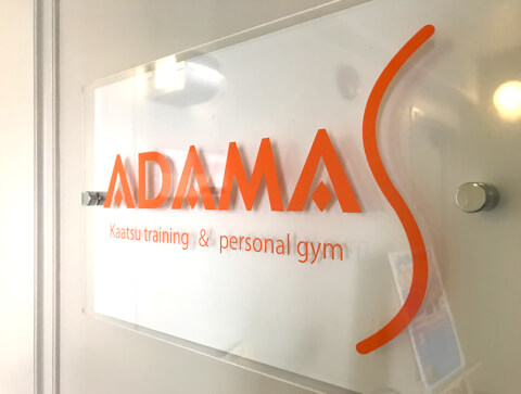 加圧トレーニングスタジオ ADAMAS_1番目の写真