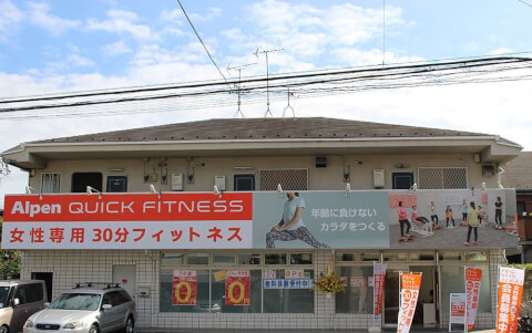 アルペンクイックフィットネス 柏中新宿_3番目の写真