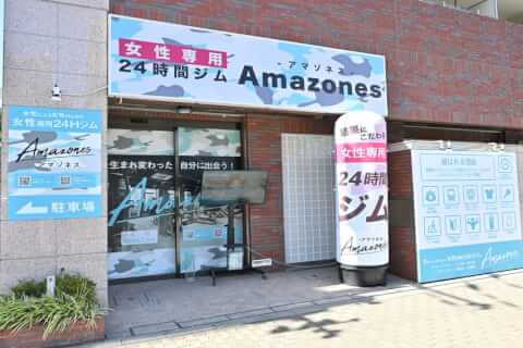 Amazones 大阪あべの店_1番目の写真